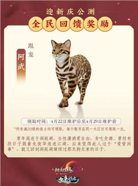 今天天龙八部私服龙神