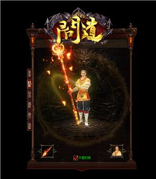 天龙八部私服刀刀货币