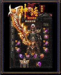 天龙八部私服1.76复古天龙八部a